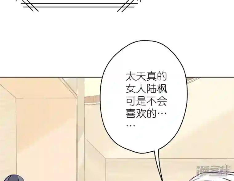 最豪赘婿 龙王殿第196话 独自疗伤