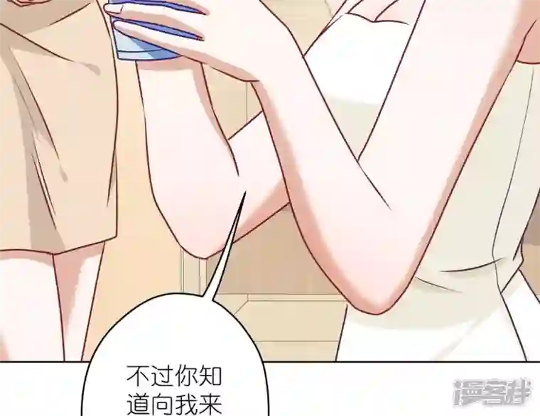 最豪赘婿 龙王殿第196话 独自疗伤
