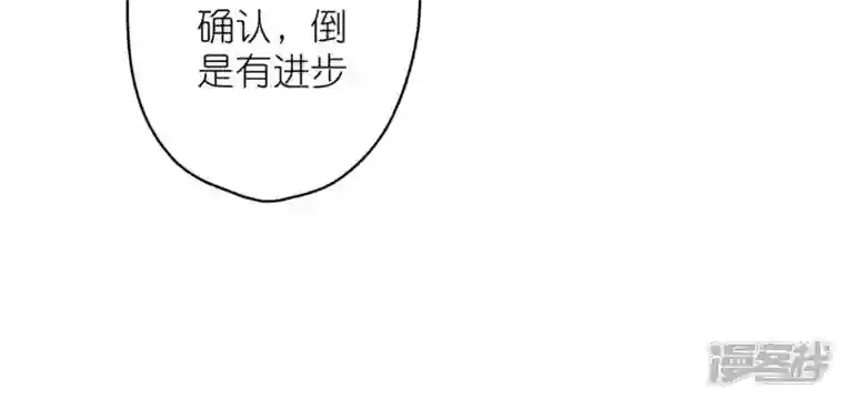 最豪赘婿 龙王殿第196话 独自疗伤