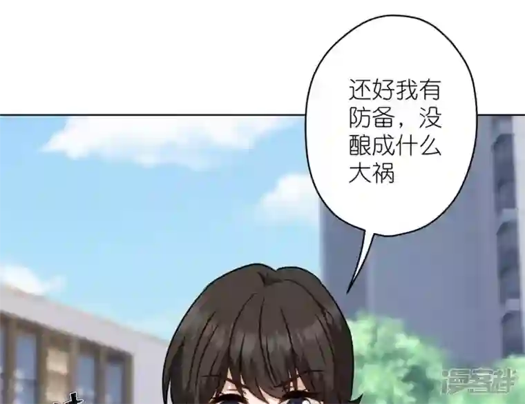 最豪赘婿 龙王殿第196话 独自疗伤