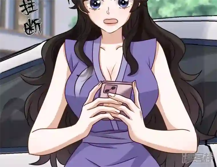 最豪赘婿 龙王殿第196话 独自疗伤