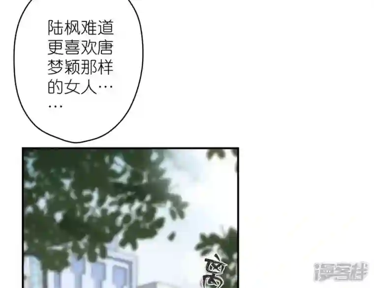 最豪赘婿 龙王殿第196话 独自疗伤