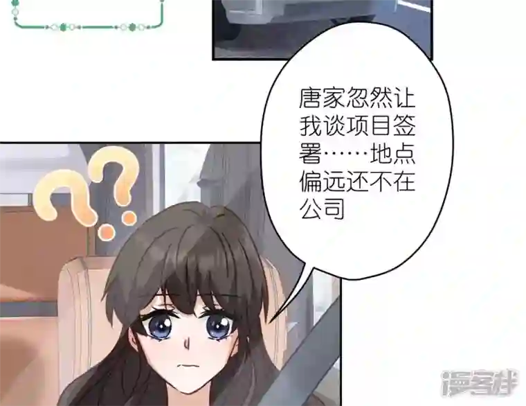 最豪赘婿 龙王殿第196话 独自疗伤