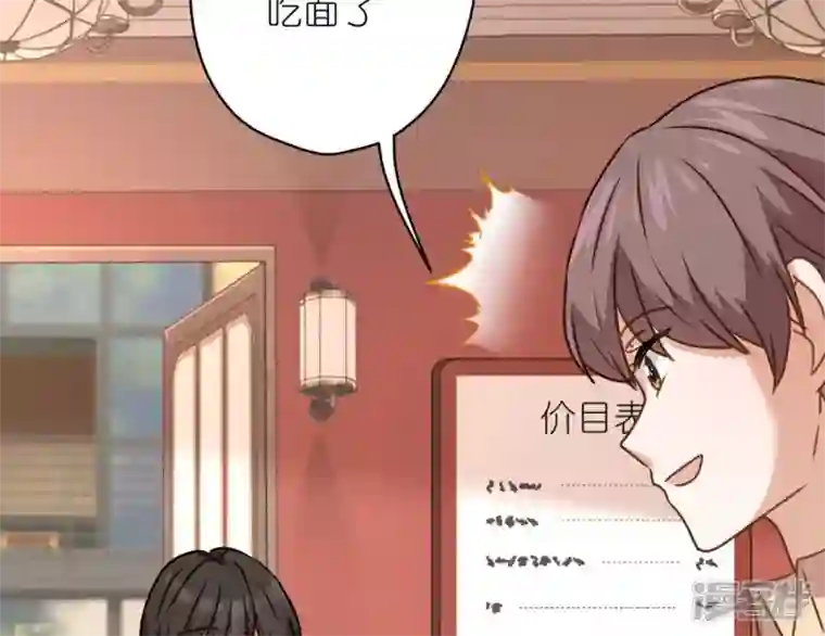 最豪赘婿 龙王殿第196话 独自疗伤