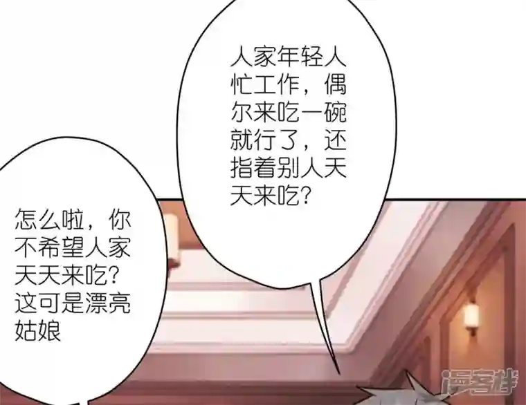 最豪赘婿 龙王殿第196话 独自疗伤