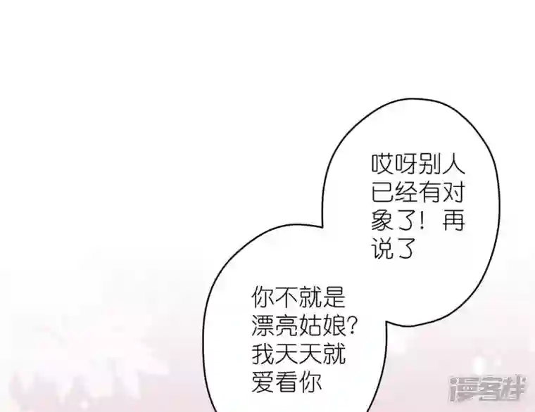 最豪赘婿 龙王殿第196话 独自疗伤