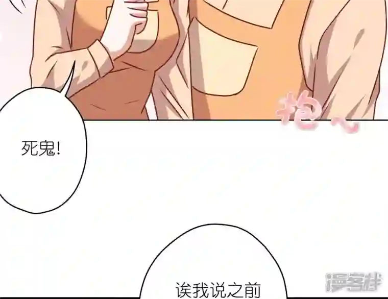 最豪赘婿 龙王殿第196话 独自疗伤