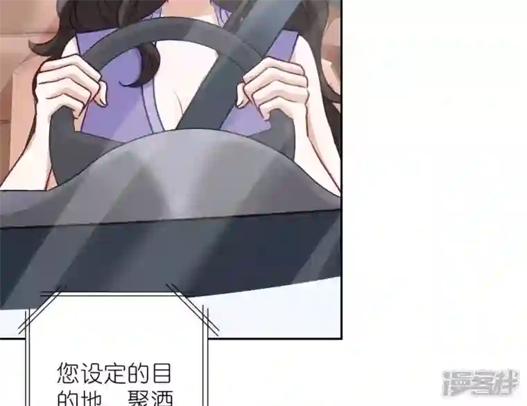 最豪赘婿 龙王殿第196话 独自疗伤