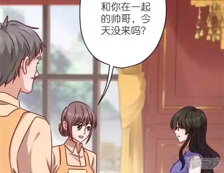 最豪赘婿 龙王殿第196话 独自疗伤