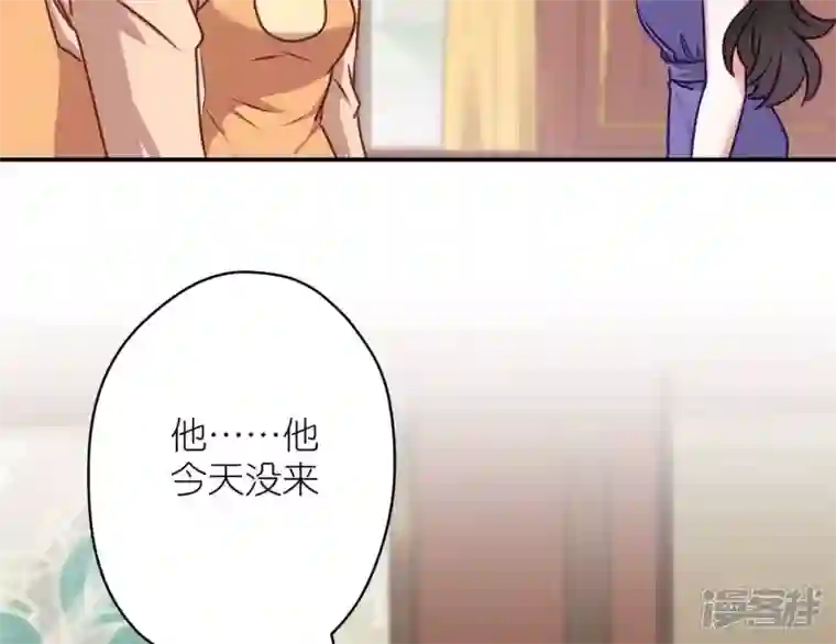 最豪赘婿 龙王殿第196话 独自疗伤