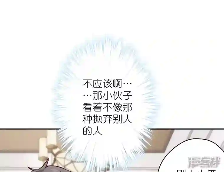最豪赘婿 龙王殿第196话 独自疗伤