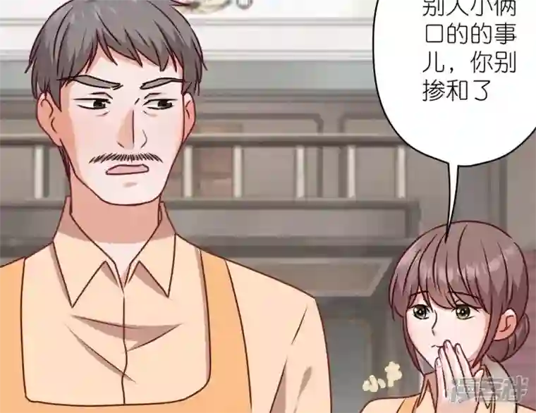 最豪赘婿 龙王殿第196话 独自疗伤