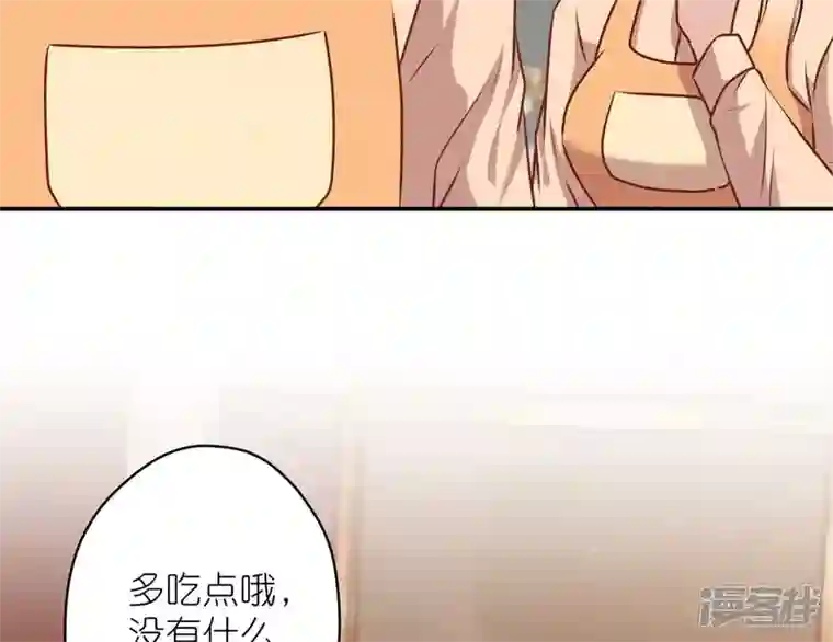 最豪赘婿 龙王殿第196话 独自疗伤