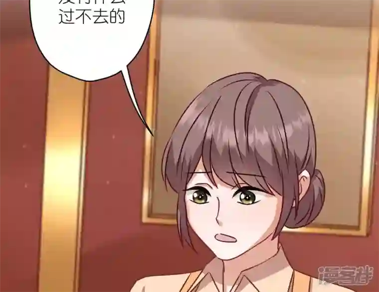 最豪赘婿 龙王殿第196话 独自疗伤