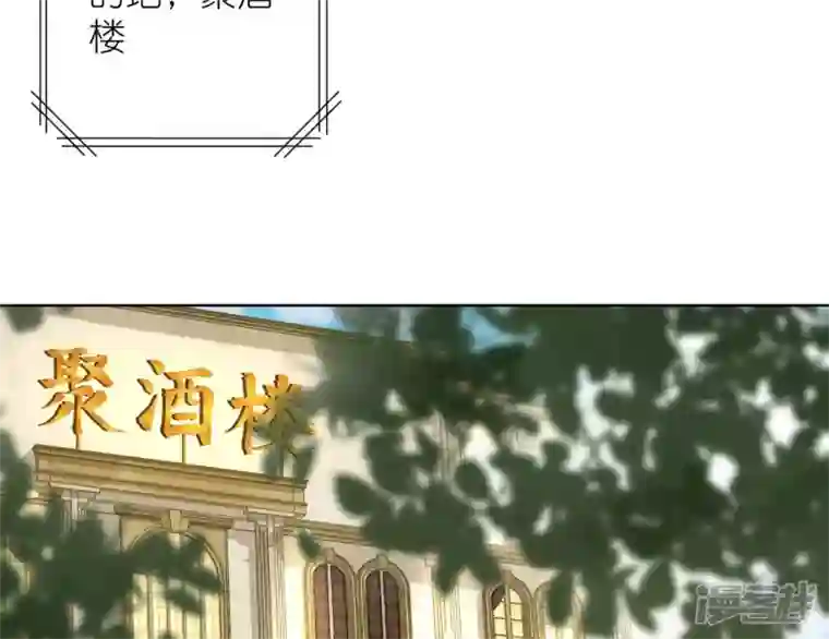 最豪赘婿 龙王殿第196话 独自疗伤