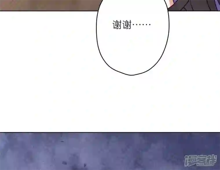 最豪赘婿 龙王殿第196话 独自疗伤