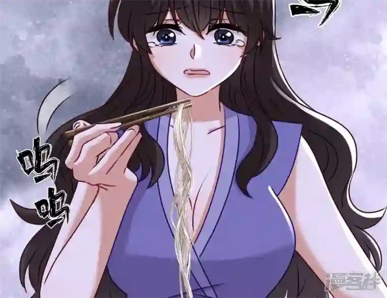 最豪赘婿 龙王殿第196话 独自疗伤