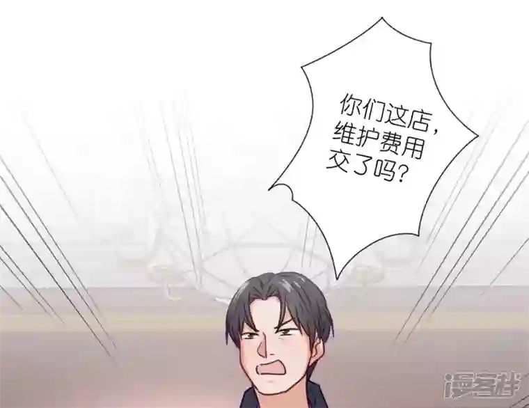 最豪赘婿 龙王殿第196话 独自疗伤