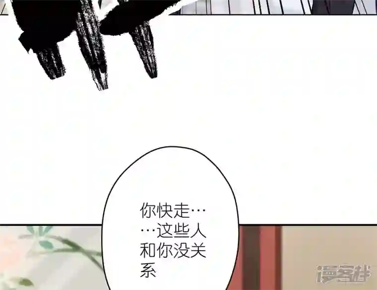 最豪赘婿 龙王殿第196话 独自疗伤