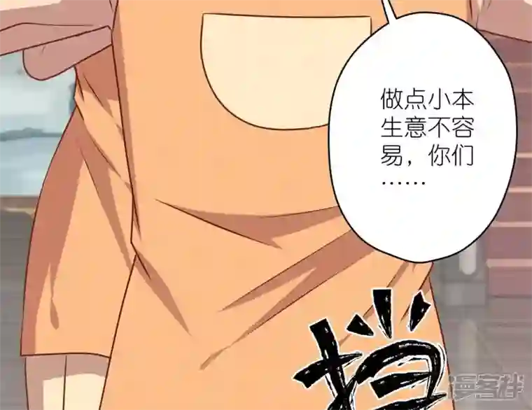 最豪赘婿 龙王殿第196话 独自疗伤