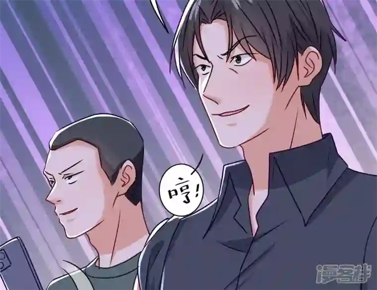 最豪赘婿 龙王殿第196话 独自疗伤