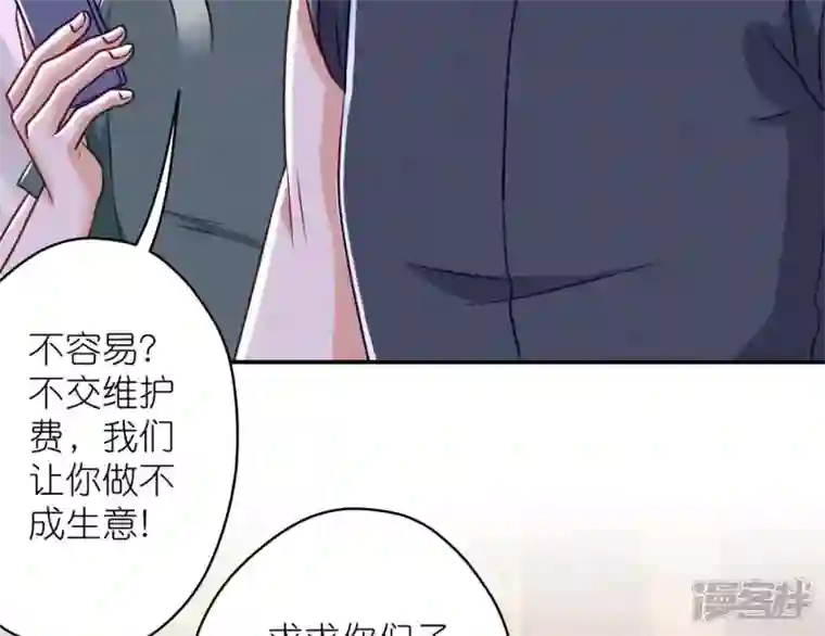 最豪赘婿 龙王殿第196话 独自疗伤