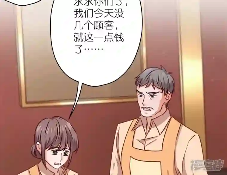 最豪赘婿 龙王殿第196话 独自疗伤