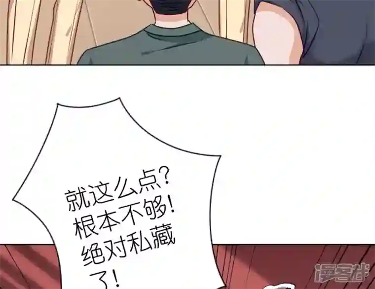 最豪赘婿 龙王殿第196话 独自疗伤