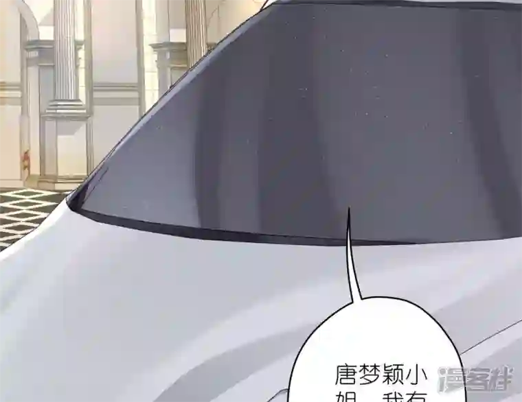 最豪赘婿 龙王殿第196话 独自疗伤