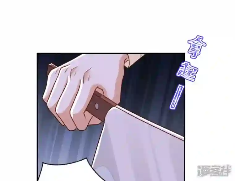 最豪赘婿 龙王殿第196话 独自疗伤