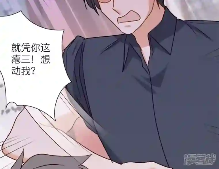 最豪赘婿 龙王殿第196话 独自疗伤