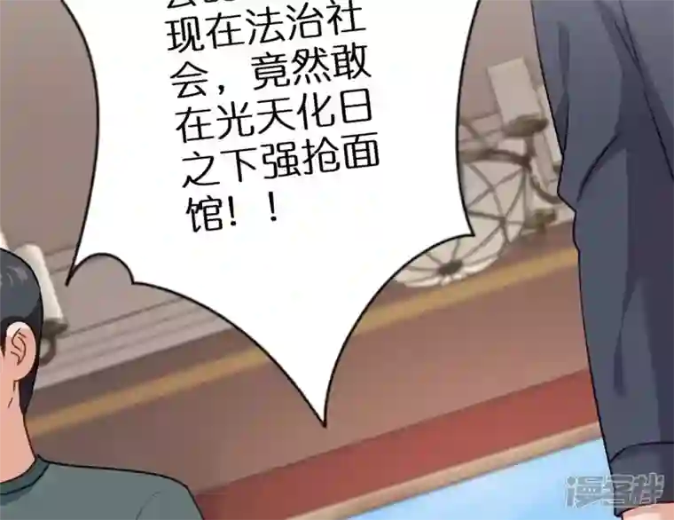 最豪赘婿 龙王殿第196话 独自疗伤