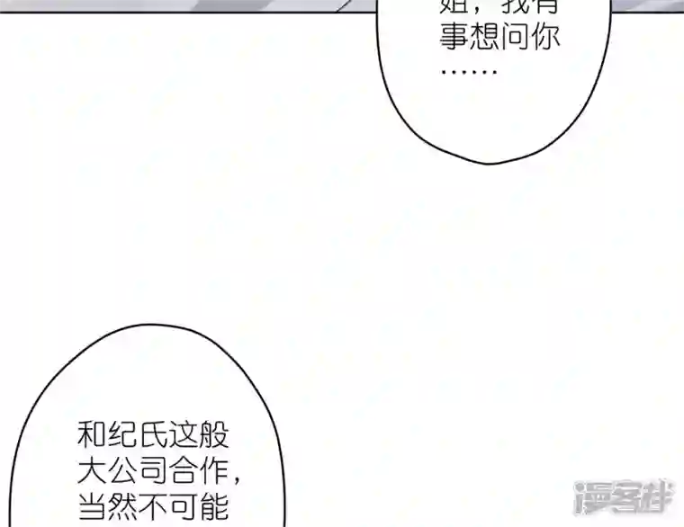 最豪赘婿 龙王殿第196话 独自疗伤