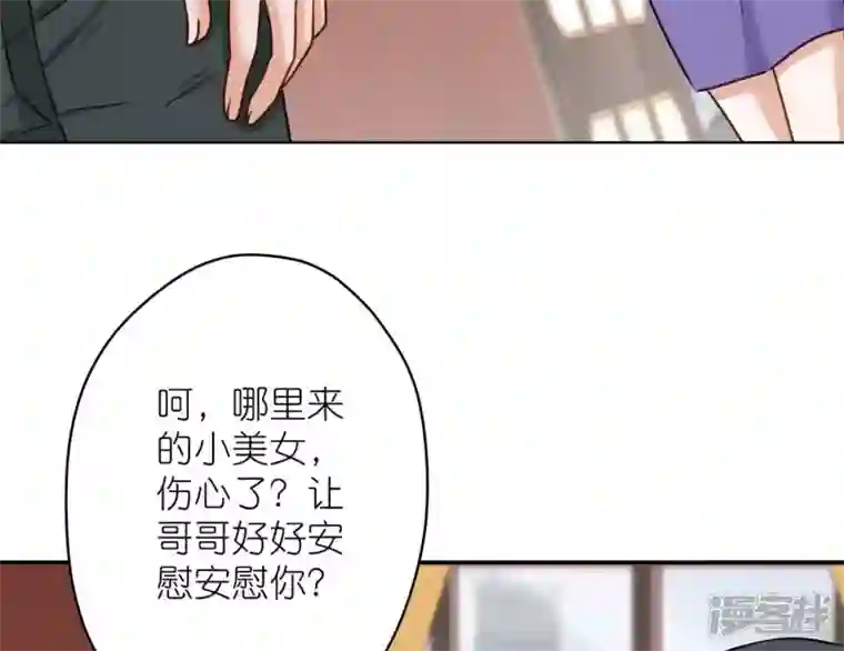 最豪赘婿 龙王殿第196话 独自疗伤