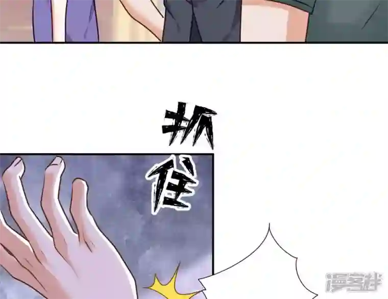 最豪赘婿 龙王殿第196话 独自疗伤