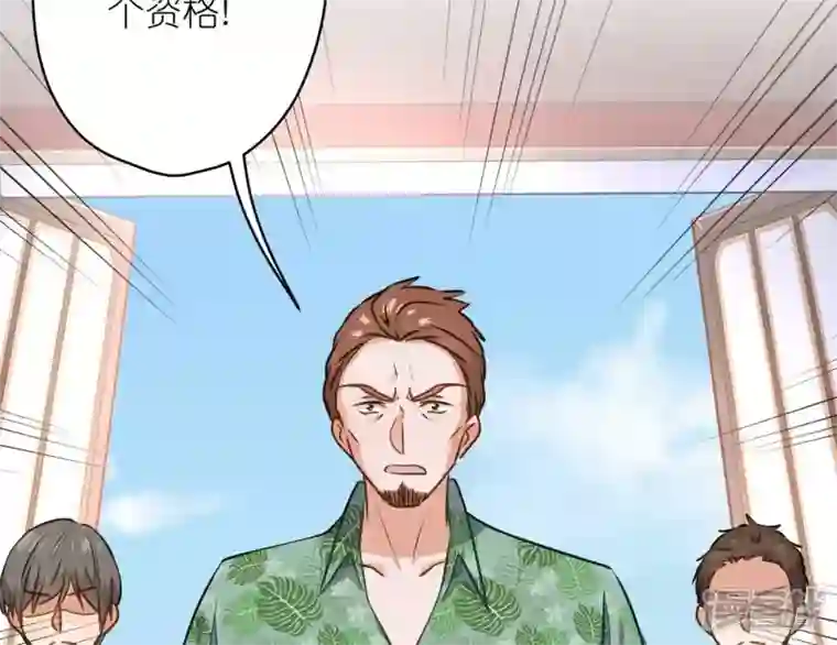 最豪赘婿 龙王殿第196话 独自疗伤