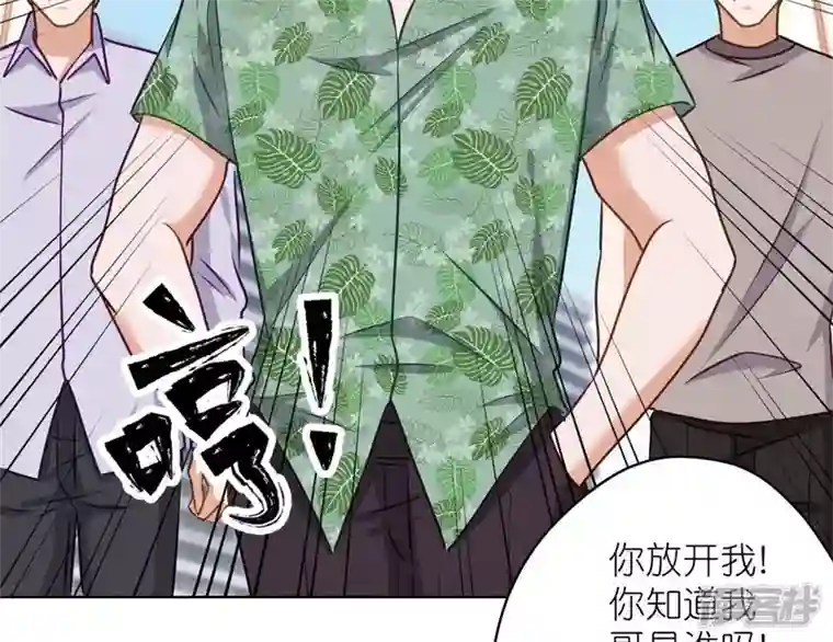 最豪赘婿 龙王殿第196话 独自疗伤