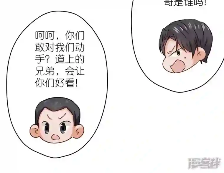 最豪赘婿 龙王殿第196话 独自疗伤