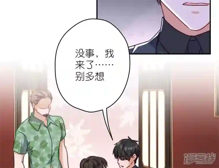 最豪赘婿 龙王殿第196话 独自疗伤