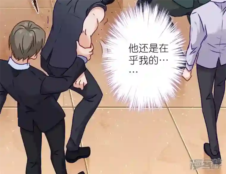 最豪赘婿 龙王殿第196话 独自疗伤