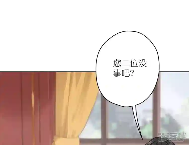 最豪赘婿 龙王殿第196话 独自疗伤