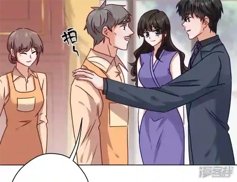 最豪赘婿 龙王殿第196话 独自疗伤