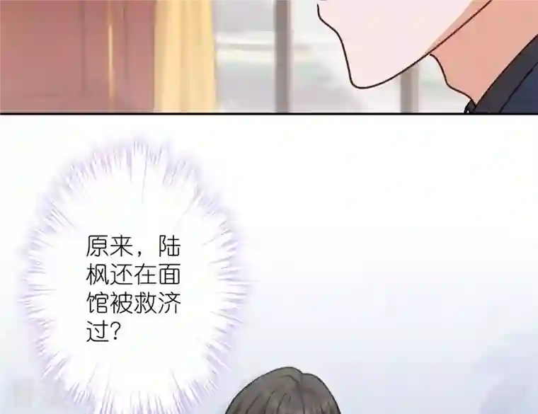 最豪赘婿 龙王殿第197话 我可不是什么好人！