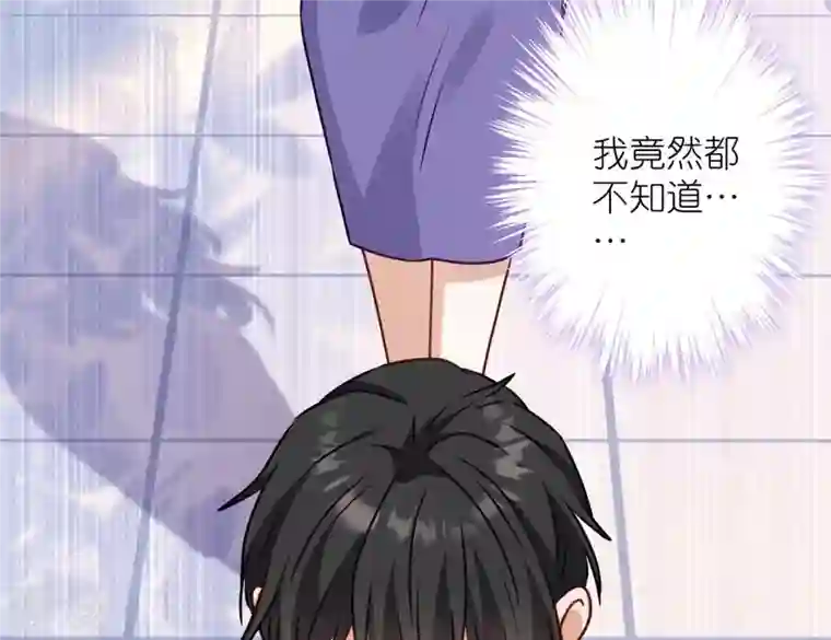 最豪赘婿 龙王殿第197话 我可不是什么好人！