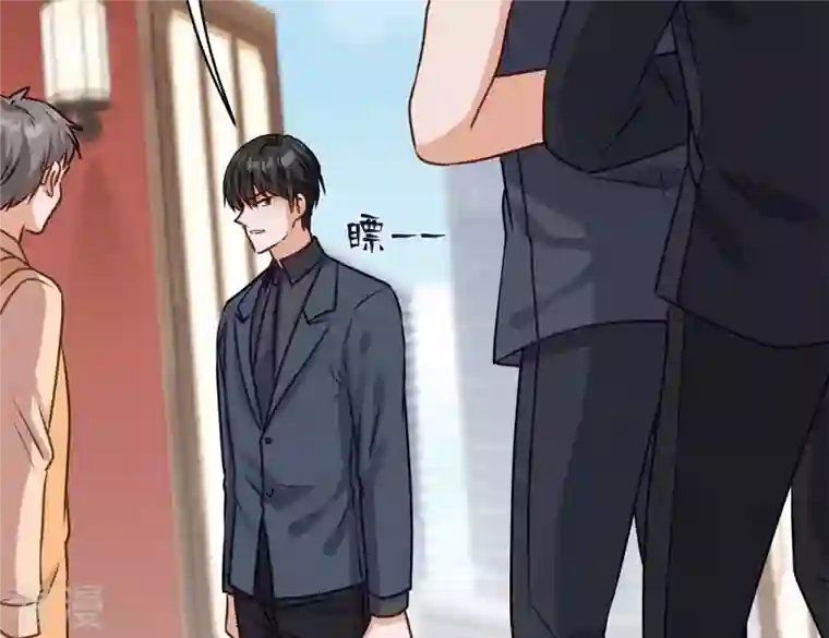 最豪赘婿 龙王殿第197话 我可不是什么好人！