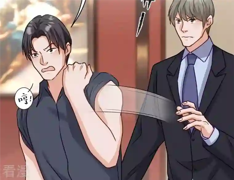 最豪赘婿 龙王殿第197话 我可不是什么好人！