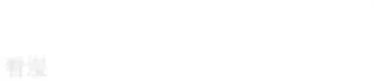 最豪赘婿 龙王殿第197话 我可不是什么好人！