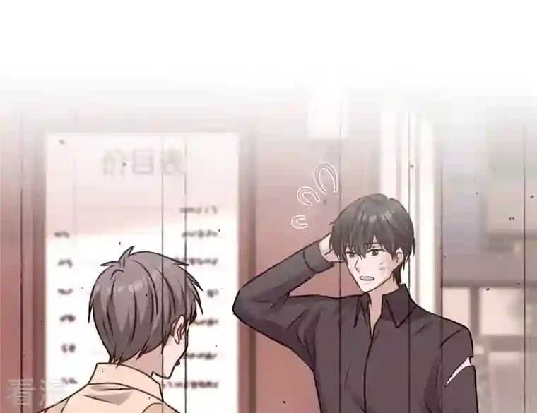 最豪赘婿 龙王殿第197话 我可不是什么好人！