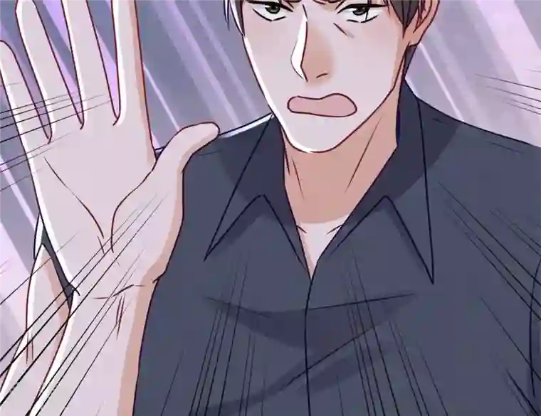 最豪赘婿 龙王殿第197话 我可不是什么好人！