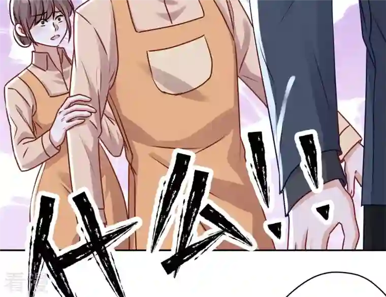 最豪赘婿 龙王殿第197话 我可不是什么好人！